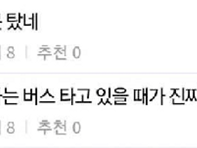 2분만에 취소된 행복
