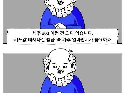 카후가 중요합니다