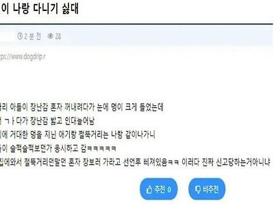 폭력남푠?