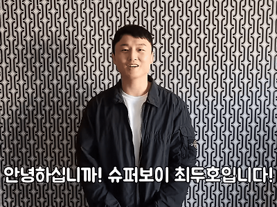 최두호 UFC 복귀 날짜 잡혔습니다! 네 번 다시 지지 않겠습니다!