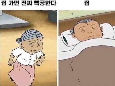 퇴근후 공부 특