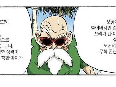 기묘하게 대사가 많았던 이유