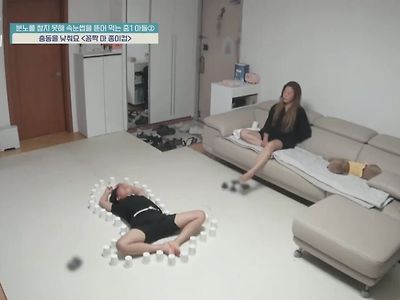 포텐간 금쪽이 결말