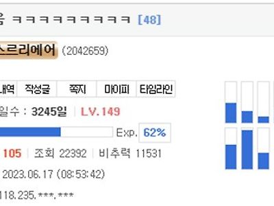 아재들도 놀란 희귀 게임을 구해온 루리웹 유저.jpg