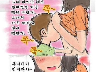 어렸을때 동네 누나 찌찌 빤 썰