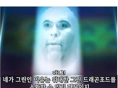 파워 PC레인저