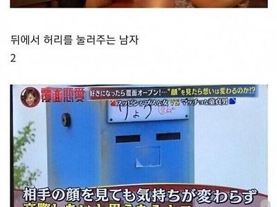 얼굴vs몸매