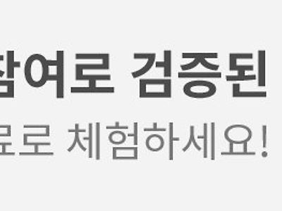MBTI가 끝물이라는 증거