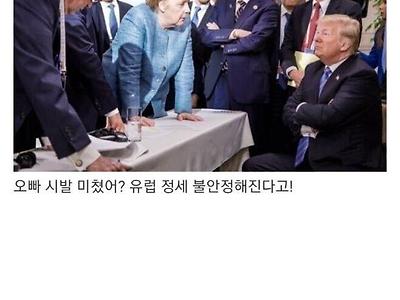 트럼프식 우러 전쟁 해결법