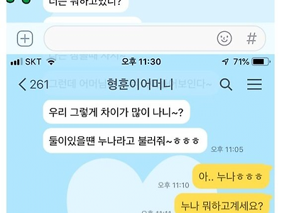 형훈이 어머니 레전드