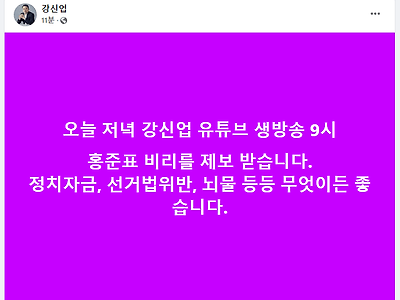 굥정부 넘버쓰리의 위엄.