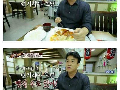 돈까스 미리 썰어 놓으면 안되는 이유