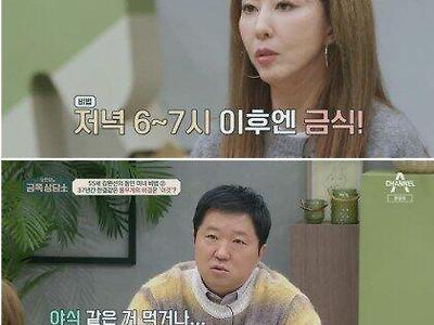 데뷔 이후 몸무게 변화가 거의 없었다는 여가수