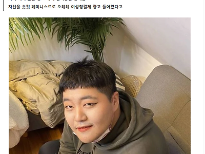 포텐 간 공혁준 글 보고 생각나는 거