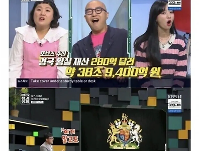 영국이 왕실을 폐지하지 못하는 현실적인 이유  jpg