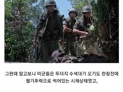 영화 알포인트에 나오는 복선