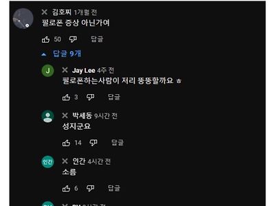 성지 터진 돈 스파이크 영상 덧글