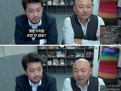 싹이 보였던 주호민의 선민의식 . jpg