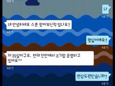 월 300받고 스폰받으실 여성분구해요