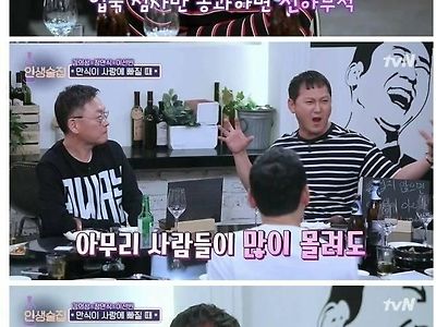 해외에서 시비걸려본적 없다는 배우