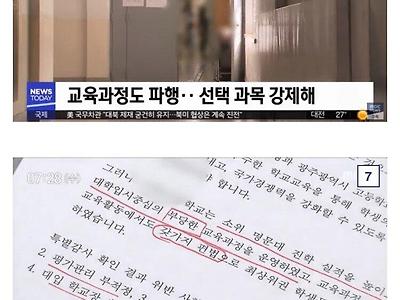 지방 고등학교에서 명문대 보내는 법.jpg