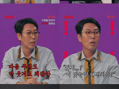 김영철이 아는형님 못 그만두는 이유