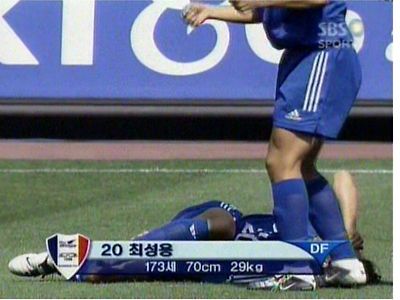 한국 역사상 최고의 축구 선수