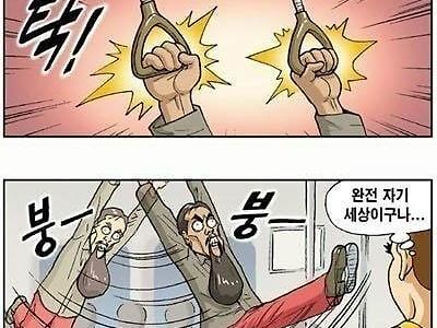 분노조절 환자가 맞았다는 말을 들은적 없는 이유.jpg