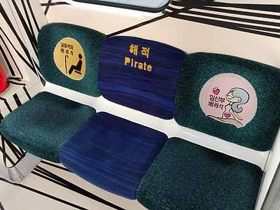 특이점이 온 광주의 지하철 배려석