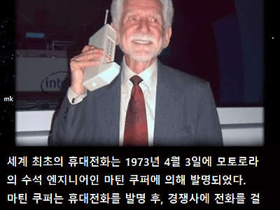 경쟁 회사 약올리기.jpg