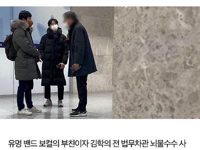 잔나비 최정훈 근황 ㄷㄷㄷ