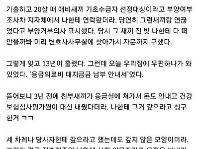 내가 결혼하고 후회하는 이유