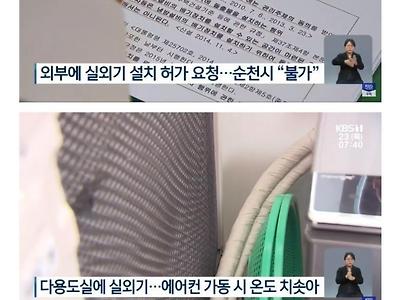 입주 3년된 아파트 대환장 파티