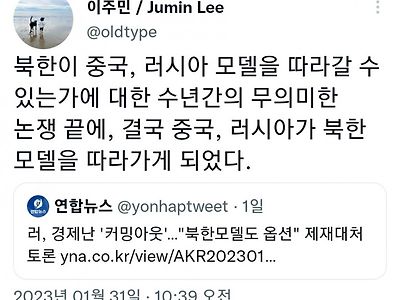 세계로 퍼지는 북한의 한류