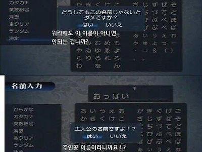 "젖탱이"로 진짜 괜찮겠습니까?...jpg