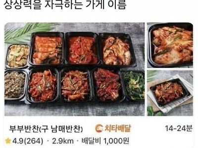 사장님이 맛있고 음식이 친절해요