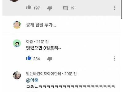 똥은 몇 칼로리일까?