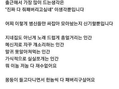 27살 직장생활 3년차 직장인입니다