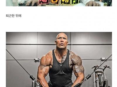 회사 생활하면서 진짜 무서운 사람