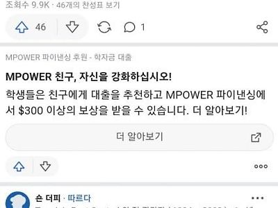 외국인이 본 대한민국 저출산 이유