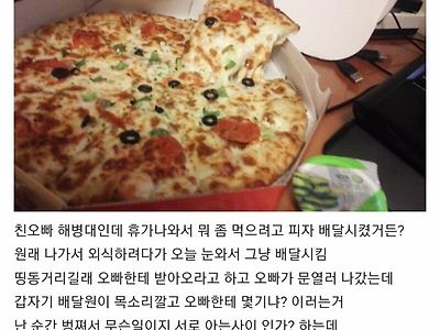 맛있게 먹어라