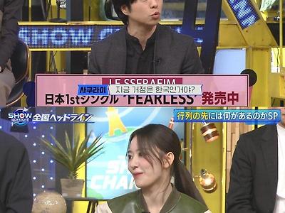 일본방송에 출연한 사쿠라