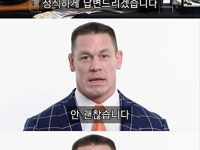 존시나가 알려주는 의자로 맞아도 괜찮은 방법