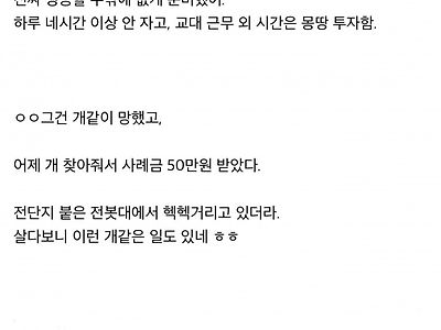 무명 작가 드디어 수익 생김