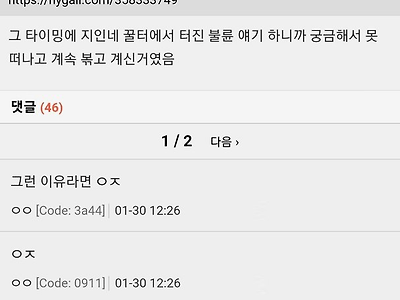 닭갈비 볶아주시던 아주머니가 오래 볶은 이유.jpg
