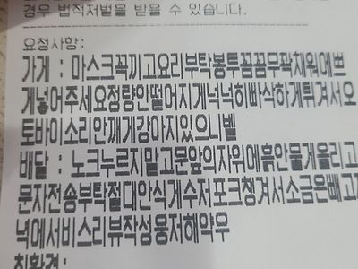 주문 취소해도 인정되는 사유