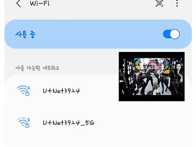 와이파이에 몰카전용 와이파이가 뜬다는 대학생