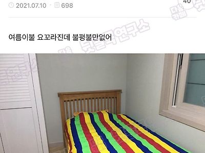 친오빠 나이먹더니 존나 순해짐