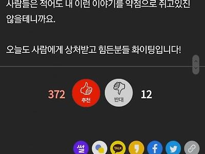 30대 후반이 되고서야 깨달은 '친구'라는 존재