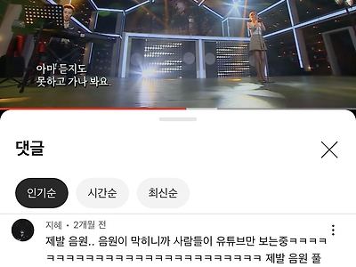 개인적으로 유희열이 좀 싸했던 순간